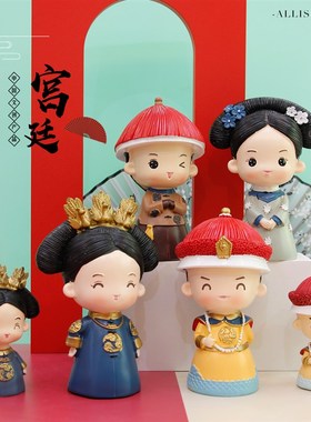 中国宫廷风可爱皇上皇帝皇后娘娘装饰品小摆件创意送女生女孩礼物