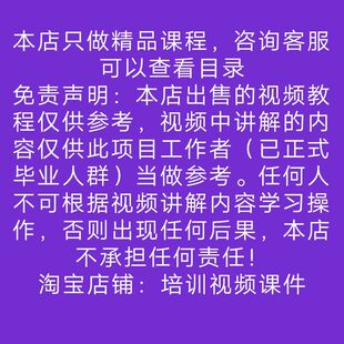 无痕人中缩短人中窝加深改良人中缩短上唇M唇下唇花瓣唇实操共5节