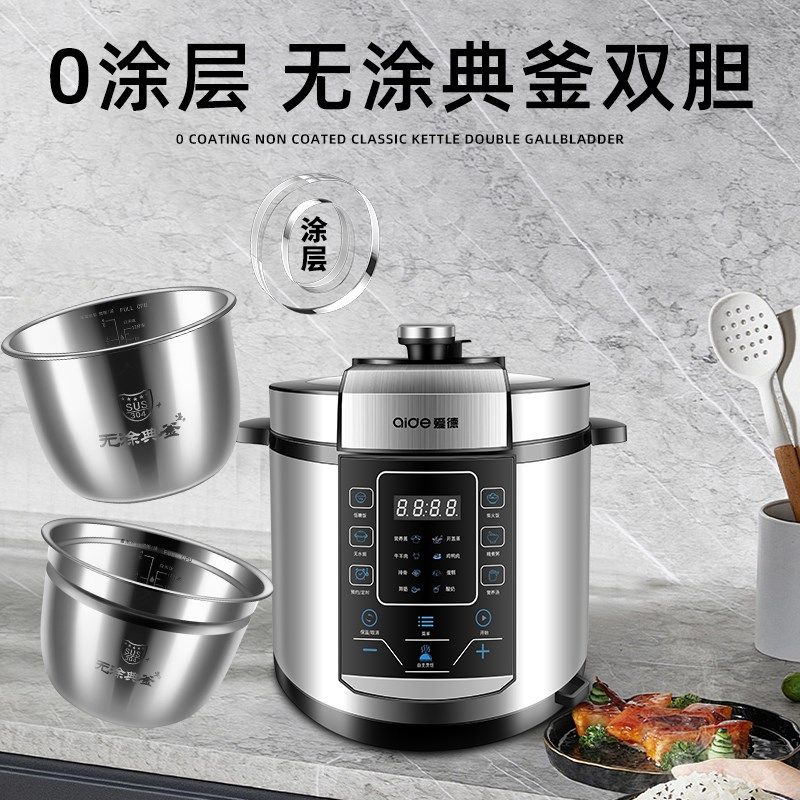 爱德6L电压力锅家用大容量304不锈钢智能高压锅4~8人多功能电饭煲