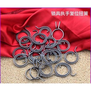 门锁把手卡簧防盗门复位扭簧绣钢大门锁具配件通用防盗锁弹簧大全