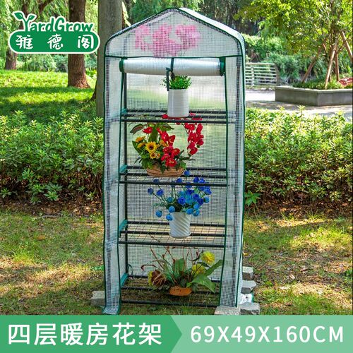 暖房保温b罩多层防雨花棚温室暖棚花房阳台露台花卉种植保温棚架