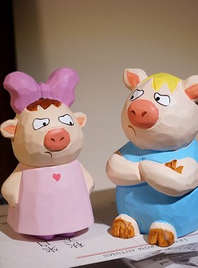 哄不好了!闹情绪情侣猪手工木雕小摆件可爱趣味创意桌面装饰