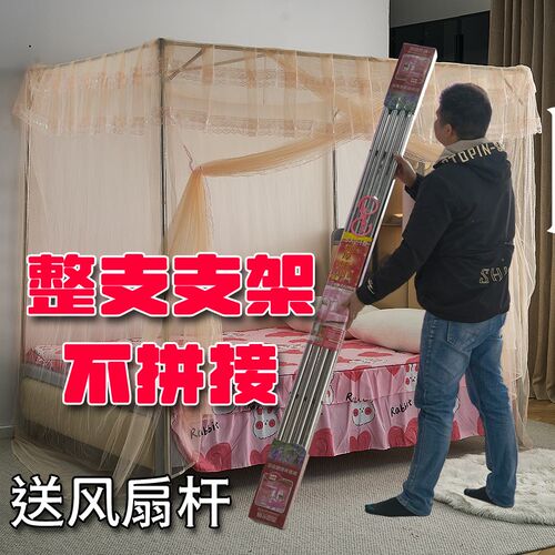 加粗不锈钢加厚支架杆子架子不锈钢管1.2m1.5米1.8三开门落地蚊帐