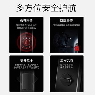 全自动智能门锁掌静脉指纹锁家用人脸识别入户防盗门带监控密码锁
