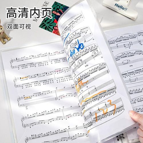 创意 A4乐谱夹不反光可改写琴谱夹合唱团吉他架子鼓提琴学音乐用