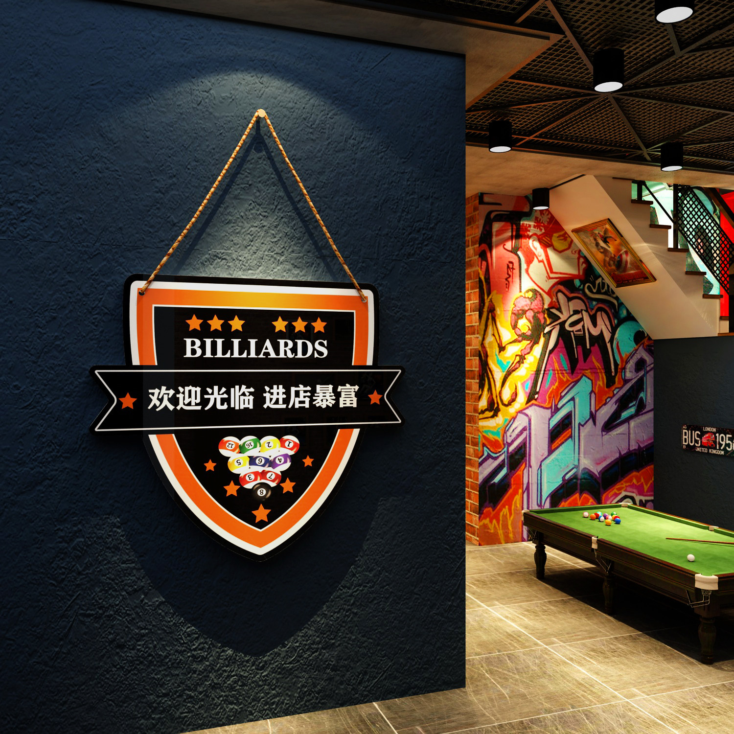 台球厅装修饰画网红墙面品壁挂牌桌球室用品大全文化海报创意背景,家居饰品,文化墙贴,淘宝优惠券,粉丝福利购,淘宝优惠卷