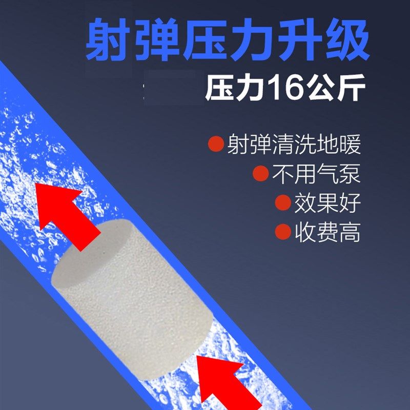 家电管道清洗一体机高温蒸汽清洁机空调油烟机地暖清洗机热射弹脉