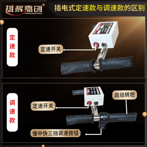 搅拌王雄辉拌灰机和灰拌s沙水泥混凝土砂浆铺地砖拌料机搅拌机酒