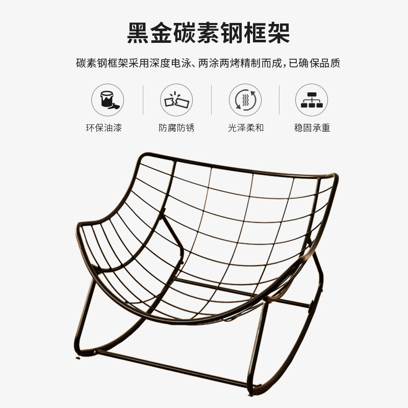 网红科技布摇摇椅单人阳台摇椅躺椅大人家用O休闲轻奢椅子懒人沙