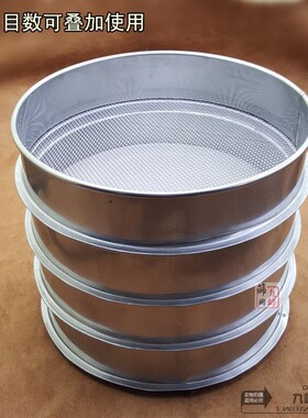 加高面粉筛不锈钢筛子标准筛药粉筛实验筛