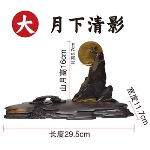 月下清影石头奇石底座摆件托架树脂摆放托盘艺术创意通用仿实木
