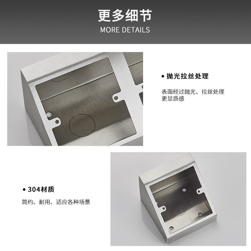 304不锈钢实验室插座86不锈钢底盒桌面插座底盒金属试验台斜地插