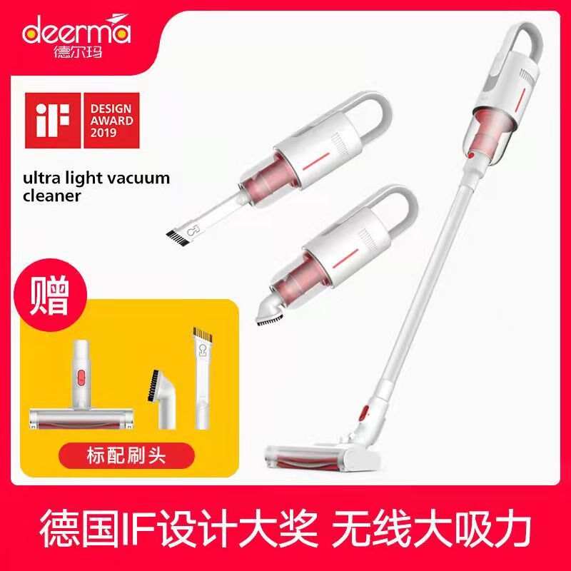 德尔玛无线吸尘器VC20Plus家用手持静音地毯宠物毛发强力车载除螨