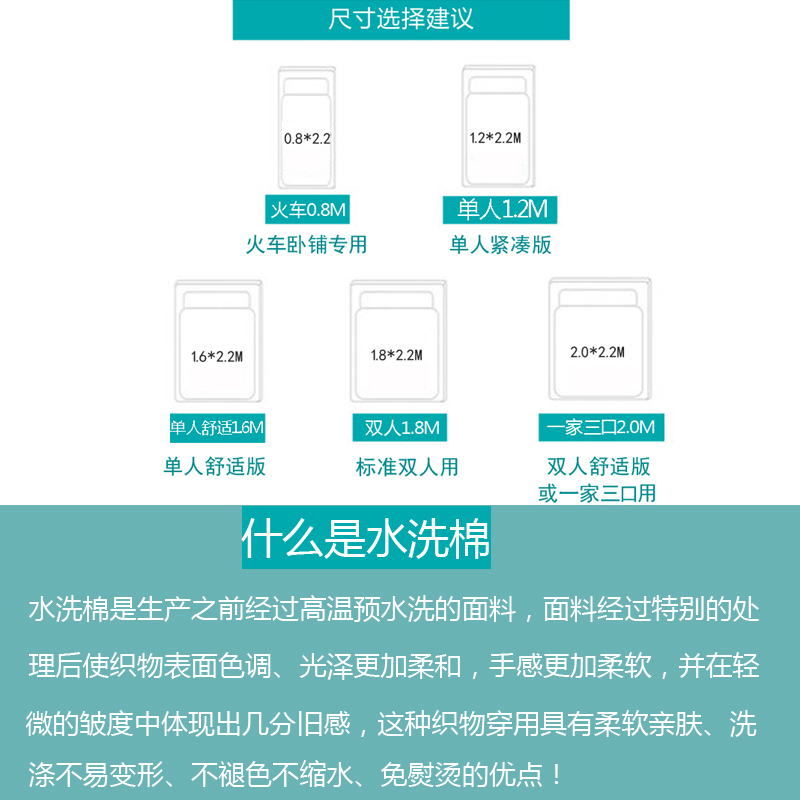 水洗棉隔脏睡袋旅行床单旅睡宝酒店防脏被套轻薄便携双人单人睡袋