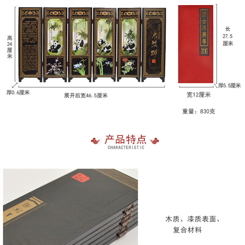 仿古漆器 小屏风装饰摆件中国特色出国礼品送老外小礼物 京剧脸谱