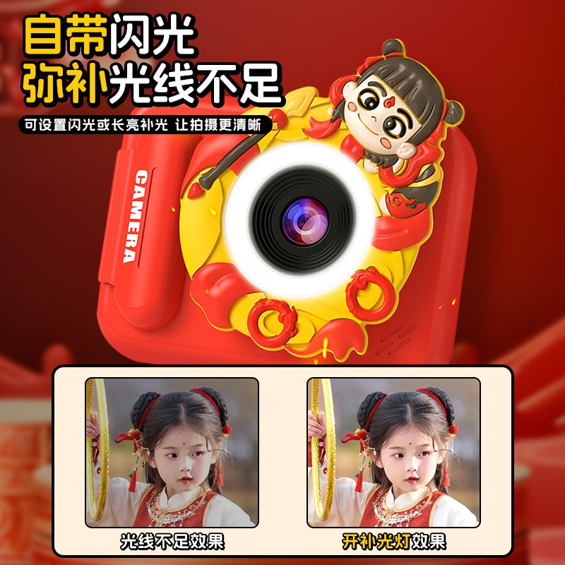 儿童生日礼物女孩3男孩6岁的女童哪吒相机5小朋友学生10玩具小孩4