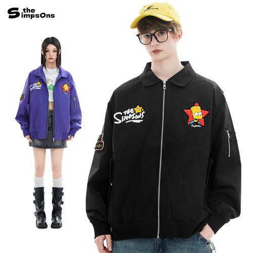 大张伟同款辛普森纯色夹克外套