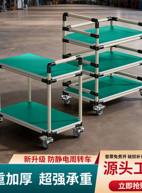 厂家直营定做防静电周转车手推车