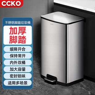 CCKO不锈钢垃圾桶家用高颜值脚踏式带盖卫生间厨房客厅垃圾桶缓冲