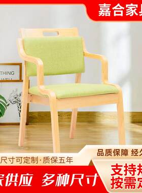 家用实木带靠背舒适久坐老人椅子现代简约康养机构餐椅现货