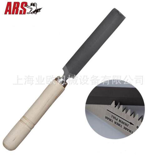 爱丽斯ARS9F-10园林工具果树园艺修枝手锯用挫扁锉锉刀