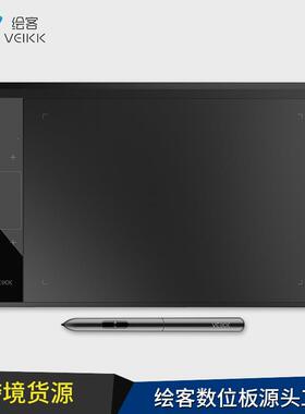 绘客（VEIKK）A30英文版数位板手绘板绘图板电子绘画板