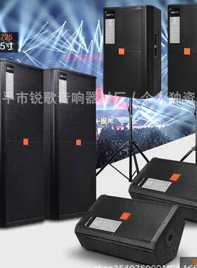 专业舞台音响15寸SRX715专业户外音箱套装餐KTV婚庆演出passive