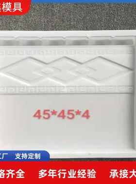 房檐板塑料模具塑料围墙帽压顶模板元宝形菱形屋檐板模盒