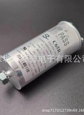 SY胜业100UF300VACC65R底部螺栓CBB65100UF300v启动电容