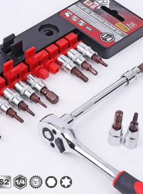 小飞内六角花型旋具套筒T30T40批头大飞套筒梅花快速扳手工具套装