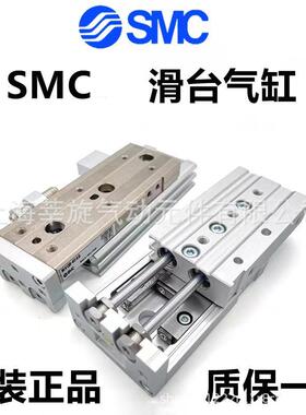 SMC滑台气缸MXS20/MXS20L-10/20/30/40/50/75/100AASATB