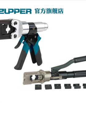 巨力ZUPPER手动压接工具HT-150液压压接钳THS-150线缆端子液压钳