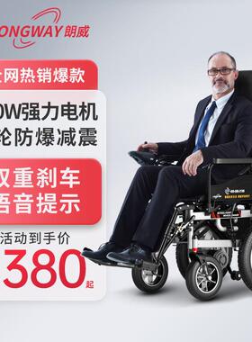 电动轮椅智能全自动可躺老人老年人残疾人折叠轻便四轮代罗缘