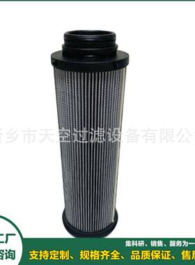 船用液压甲板机械油滤器VLMM20D-40SM20-040SW-BG规格齐全包邮