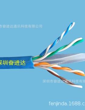国标8芯0.57高速千兆电脑线监控视频网络线UTPHSYV-64x2x0.57BC