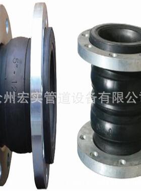 长期供应橡胶接头法兰软接管道用可曲挠橡胶软接头发货快