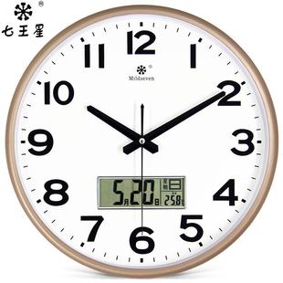 带闹钟墙壁挂式钟表挂钟客厅简约电子石英钟时尚家用时钟挂墙上