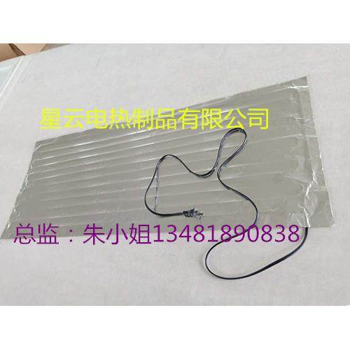 35cm*各种尺寸插头款铝箔加热片工业机器机械加热保温用发热片,清洗/食品/商业设备,风口/风叶/风机配件,淘宝优惠券,粉丝福利购,淘宝优惠卷