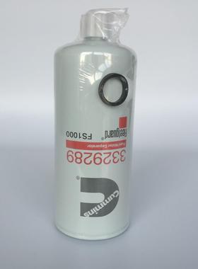 康明斯弗列加柴滤FS1000原厂3329289工程机械发动机配件滤清器