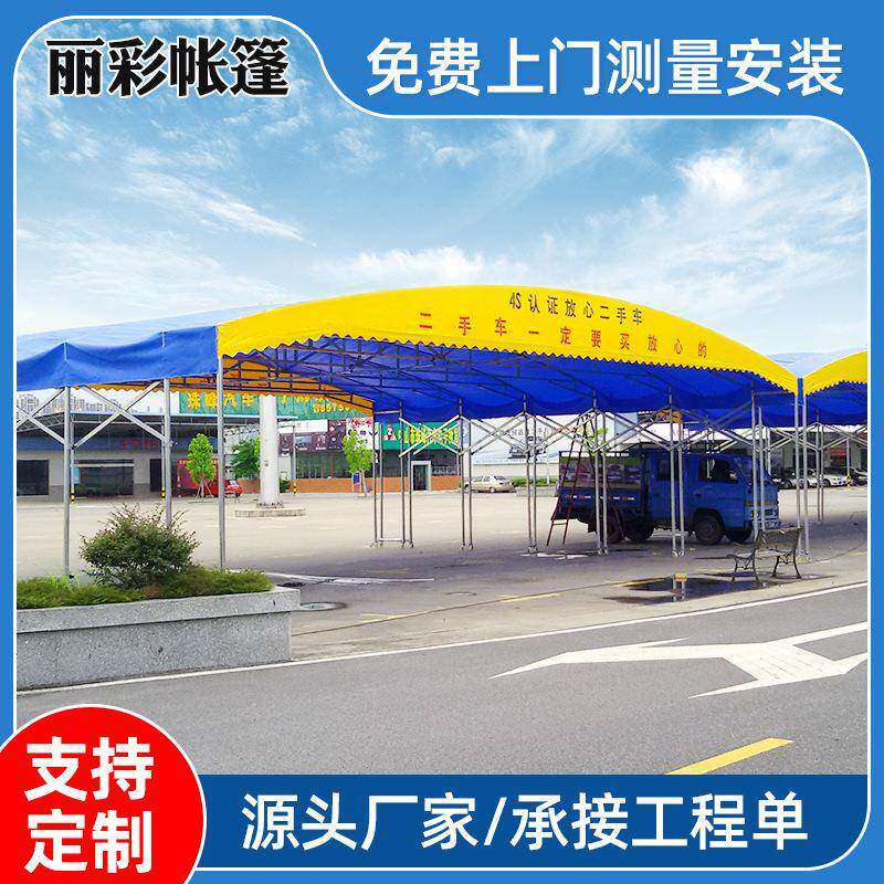 户外滑轨可移动雨棚仓库活动棚移动推拉蓬流水席遮阳推拉雨篷