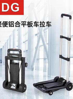 轻便铝合金拉杆车折叠购物车进货车升级小拉车手推车行李车