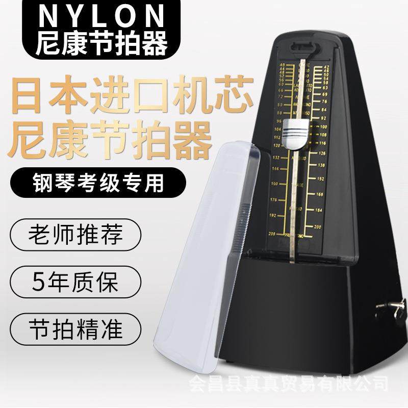 节拍器钢琴吉他架子鼓小提琴古筝通用机械节拍器节奏器,畜牧/养殖物资,畜牧/养殖器械,淘宝优惠券,粉丝福利购,淘宝优惠卷