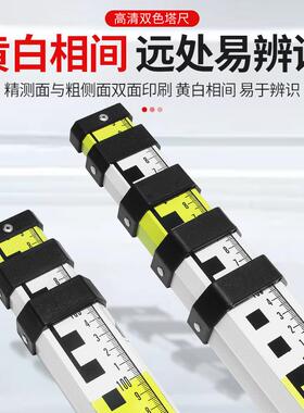 加厚5米塔尺铝合金水准仪塔尺3米7米测量伸缩刻度标尺经纬全站仪