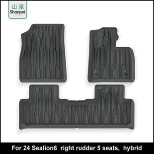 适用于24款比亚迪Sealion6右舵汽车脚垫防水全环保全TPE脚垫