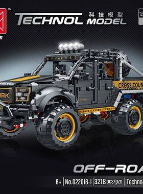 模客新品022016-1猛琴6*6越野车大小颗粒儿童拼插接玩具积木模型