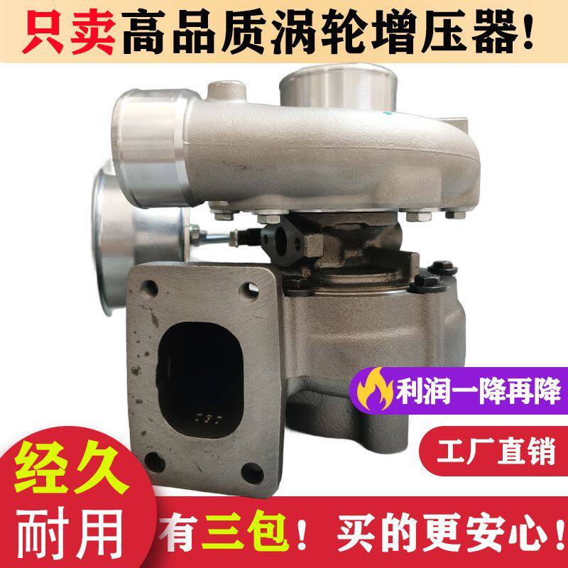 JAC江淮国四/星锐2.8T/帅铃/货车/JK55/KT17/涡轮增压器总成