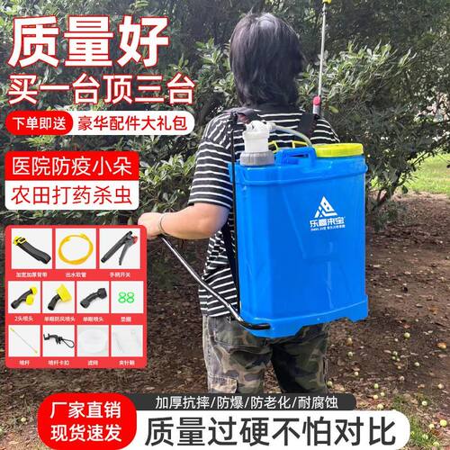 按压式高压手动喷雾器可