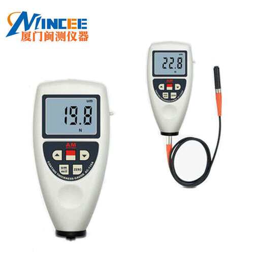 涂层测厚仪AC-110A漆膜测厚仪AC110AS一体式铁基非铁基两用测厚仪