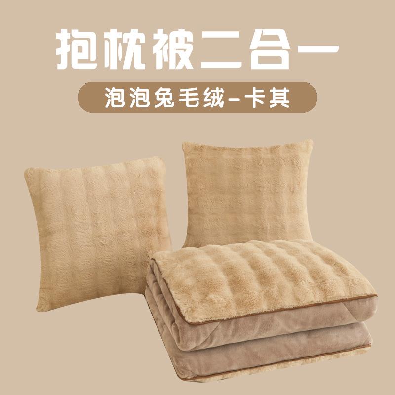抱枕被子两用二合一午休加厚汽车折叠车用枕头办公室午睡毯子靠枕