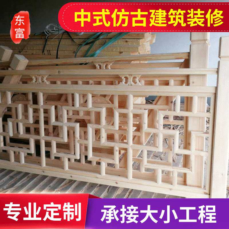 东阳木雕仿古实木栏杆 复古室内户外公园镂空雕花木栏杆美人靠